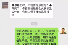 金昌专业要账公司如何查找老赖？